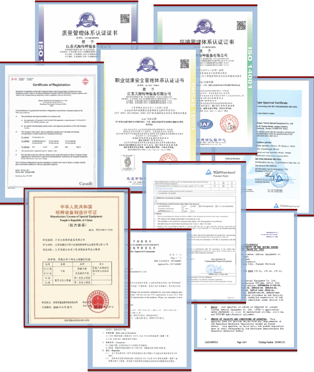 江蘇天海資質(zhì)證書(shū).png 江蘇天海資質(zhì)證書(shū).png