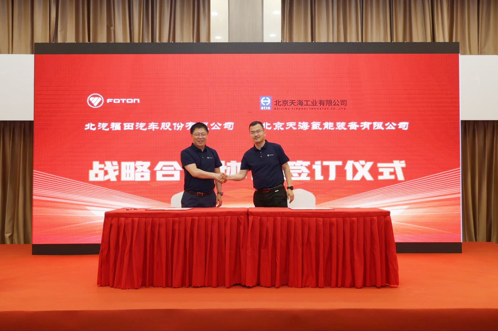 福田-簽約握手.jpg 福田-簽約握手.jpg