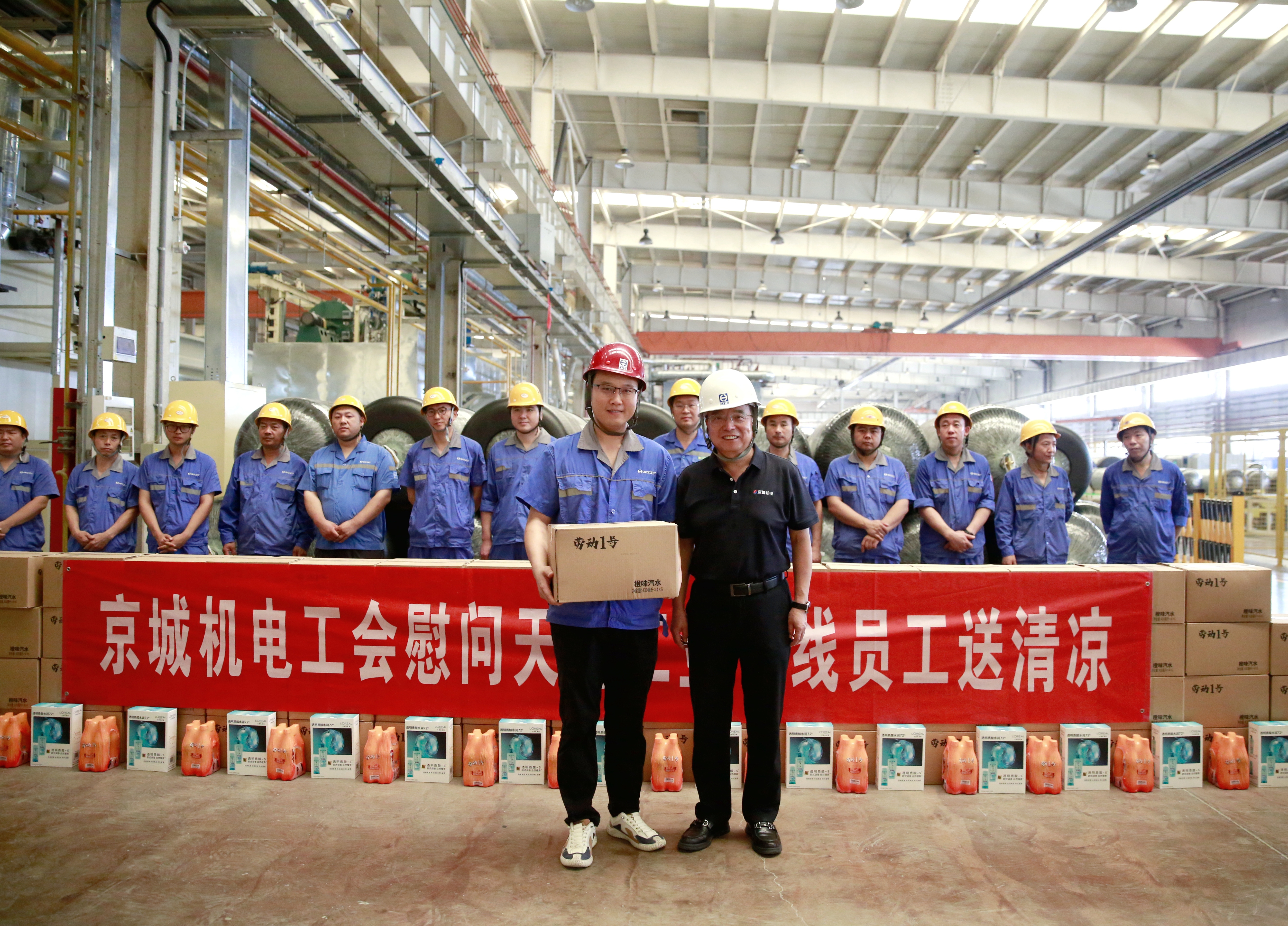 2024年京城機(jī)電工會送清涼(阮書記).jpg 2024年京城機(jī)電工會送清涼(阮書記).jpg