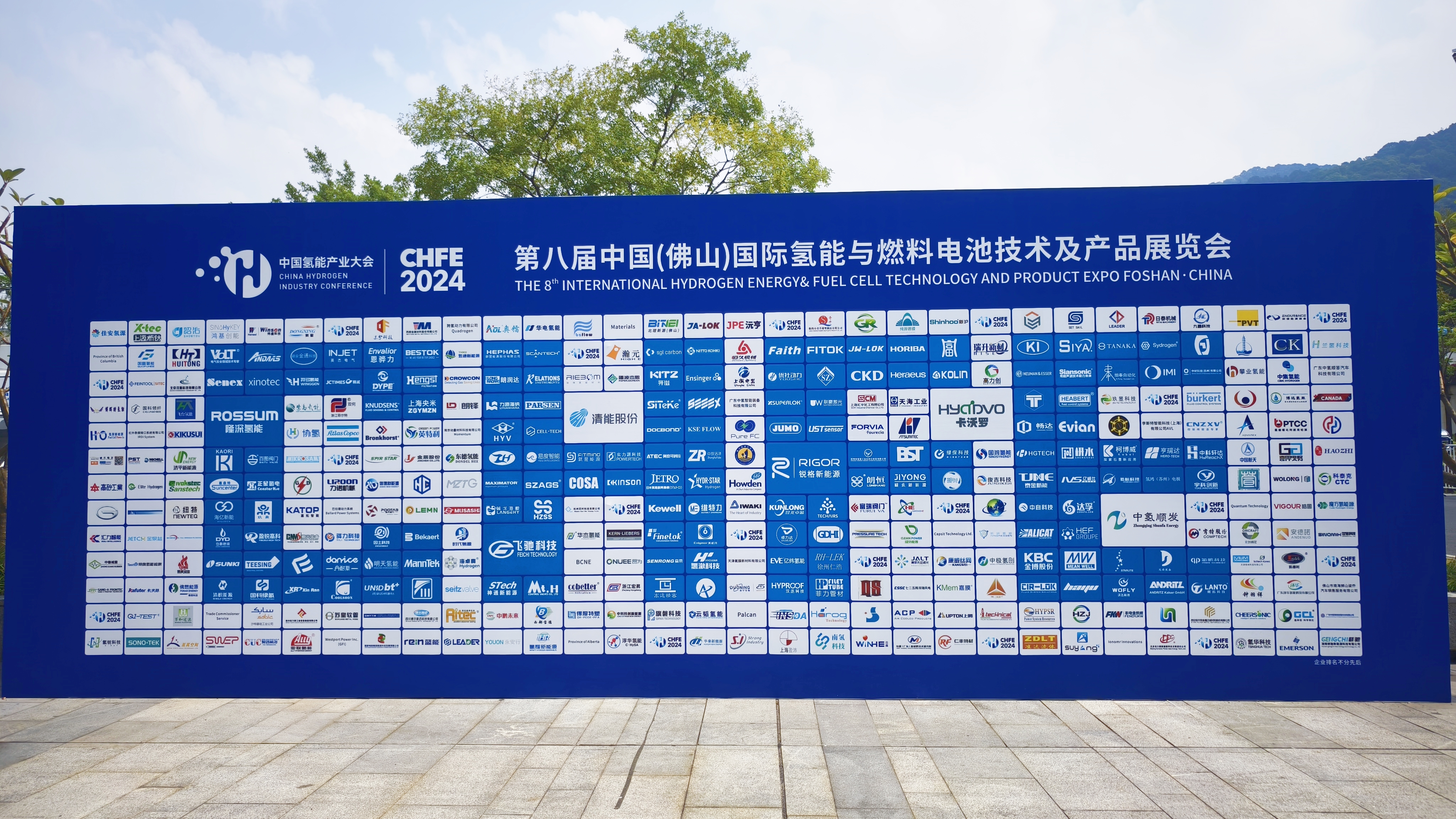 01 展商名錄.jpg 01 展商名錄.jpg