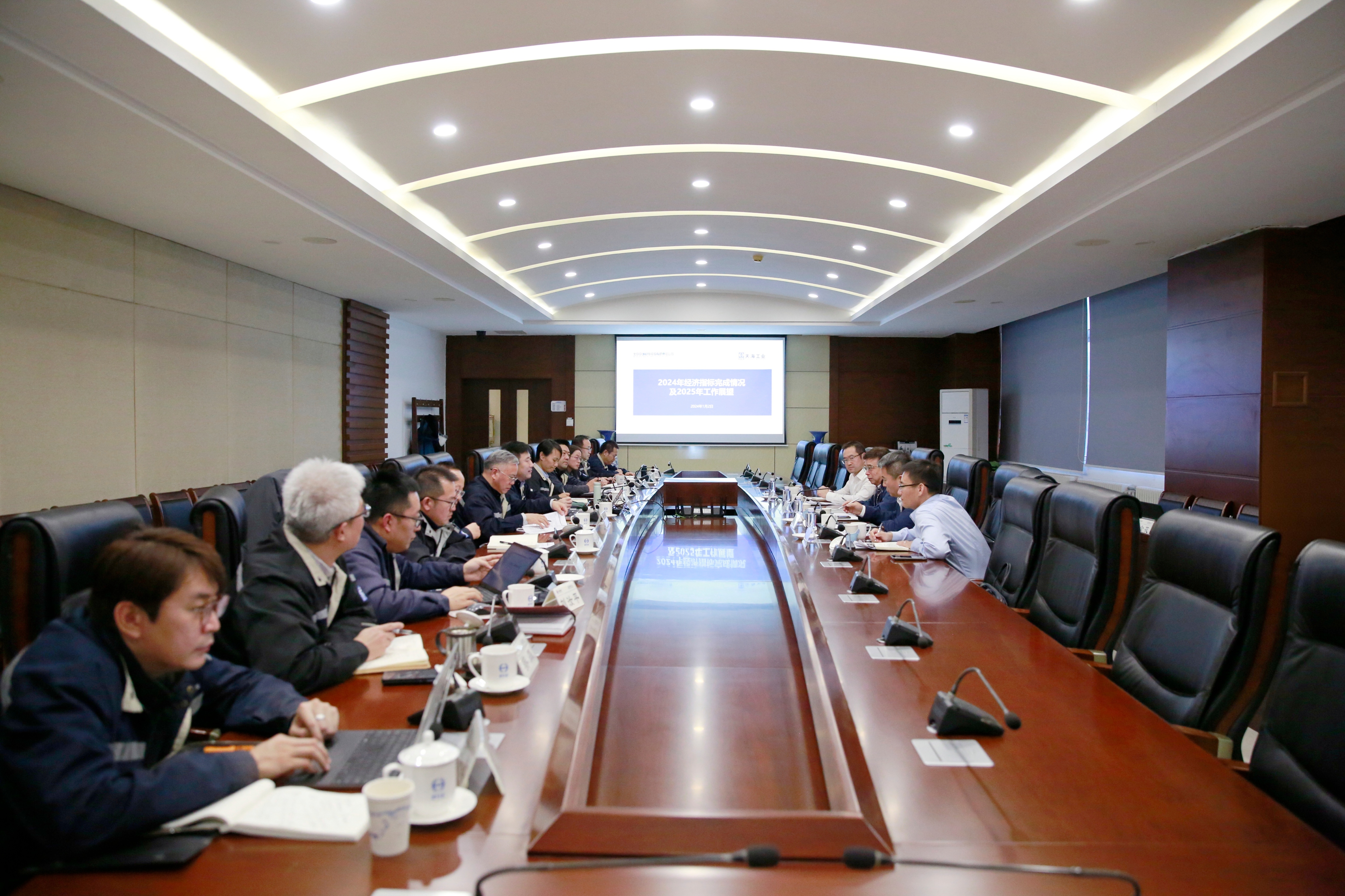 會(huì)議.jpg 會(huì)議.jpg